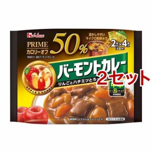 ハウス プライムバーモントカレー 中辛(103g*2セット)[調理用カレー]