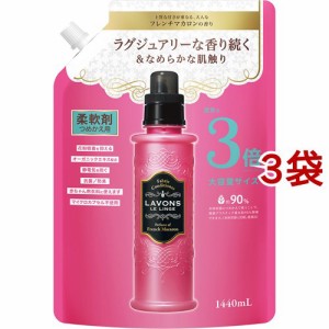 ラボン 柔軟剤 フレンチマカロンの香り 詰め替え 大容量3倍サイズ(1440ml*3袋セット)[つめかえ用柔軟剤(液体)]