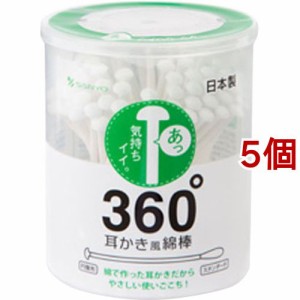 360度耳かき風綿棒 スタンダードタイプ(100本入*5個セット)[ケース入り綿棒]