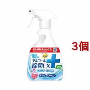 らくハピ アルコール除菌EX 除菌スプレー(420ml*3個セット)[消臭・除菌スプレー]