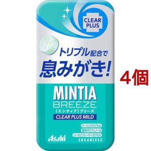 ミンティアブリーズ クリアプラスマイルド(30粒入*4個セット)[飴(あめ)]