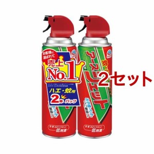 アースジェット 殺虫剤 スプレー(450ml*2本入*2セット)[殺虫剤 蚊]