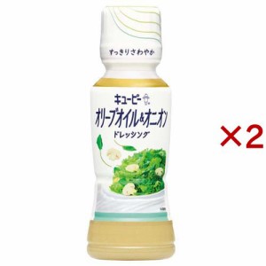 キユーピー オリーブオイル&オニオンドレッシング(180ml×2セット)[ドレッシング]