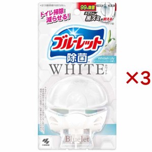 液体ブルーレット 除菌 ホワイト ホワイティッシュリリー 本体(67ml×3セット)[トイレ用洗剤]