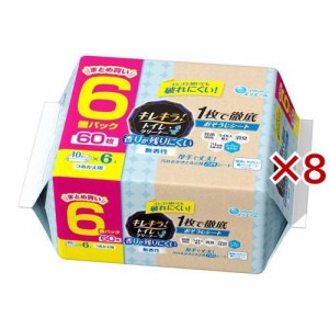 キレキラ！トイレクリーナー 1枚で徹底おそうじシート 香りが残りにくい無香性 詰替(6個セット×8セット(1個10枚入))[トイレ掃除用品]