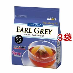 アバンス アールグレイ 三角ティーバッグ(25袋入*3袋セット)[紅茶のティーバッグ・茶葉(ストレート)]