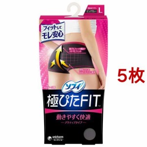 ソフィ極ぴたFIT アクティブタイプ L ピュアグレー(5枚セット)[生理用ショーツ ボクサータイプ]