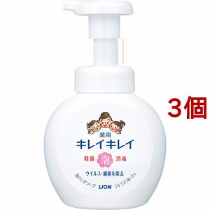 キレイキレイ 薬用泡ハンドソープ ポンプ(250ml*3個セット)[泡ハンドソープ]