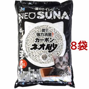 ネオ砂 カーボン(6L*8コセット)[猫砂・猫トイレ用品]