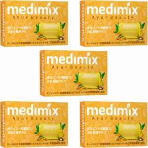 メディミックス アロマソープ ゴールド MED-TAR5P(5個セット)[石鹸]