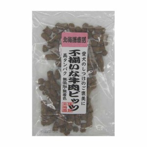 不揃いな牛肉ビッツ 犬用(60g)[犬のおやつ・サプリメント]