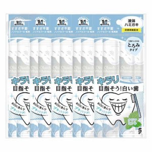 液体ハミガキ オクチ ホワイトニング 携帯用(11ml*25本入)[歯磨き粉 その他]