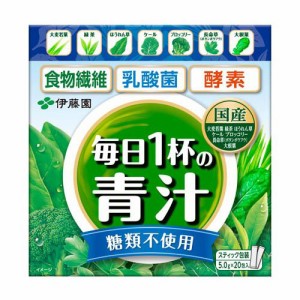 伊藤園 毎日1杯の青汁 糖類不使用(5.0g*20包入)[青汁・ケール]