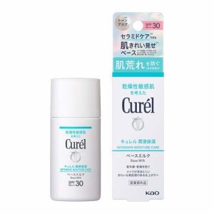 キュレル 潤浸保湿 ベースミルク(30ml)[UV 日焼け止め SPF25〜50]