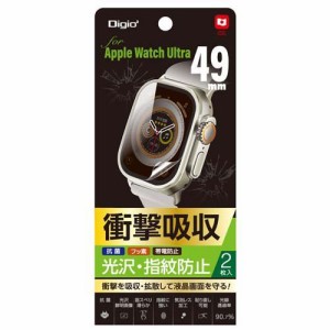 Digio2 Apple Watch Ultra用 衝撃吸収フィルム 光沢・指紋防止 SMW-AW491FPK(1個)[情報家電　その他]