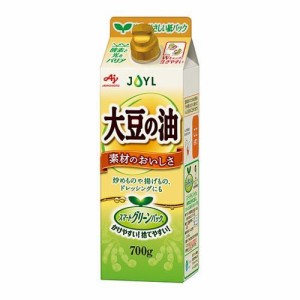 JOYL 大豆の油 紙パック(700g)[食用油 その他]