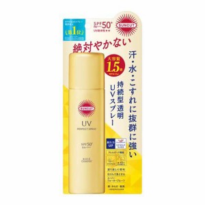 サンカットR パーフェクトUV スプレー(90g)[日焼け・タンニング]