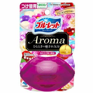 液体ブルーレットおくだけ アロマ つけ替用 プリンセスアロマの香り(70ml)[トイレ用置き型 消臭・芳香剤]