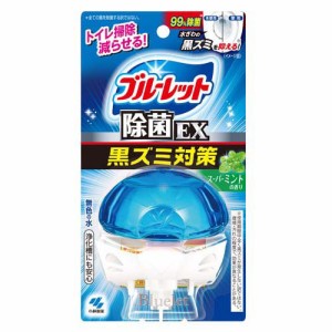 液体ブルーレット おくだけ除菌EX 黒ズミ対策 本体 スーパーミントの香り(67ml)[トイレ用洗剤]