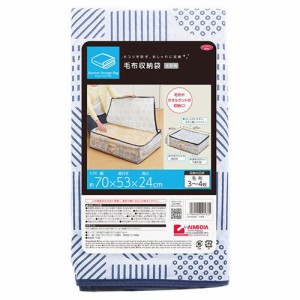 毛布収納袋 北欧柄(1個)[寝具 その他]