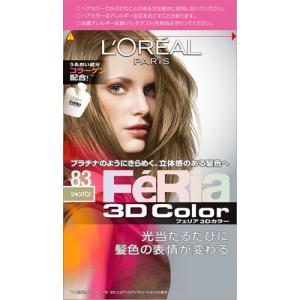 ヘアカラー 泡の通販 Au Wowma 16ページ目