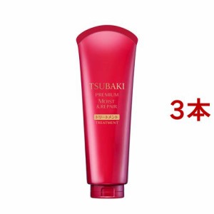 ツバキ(TSUBAKI) プレミアムモイスト＆リペア(ヘアトリートメント)(180g*3本セット)[トリートメント・ヘアケア その他]