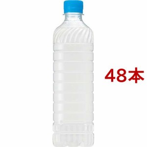 グリーン ダカラ ラベルレス(600ml*48本セット)[ドリンクタイプ]