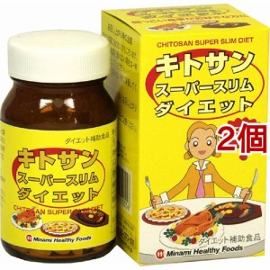 【訳あり】キトサンスーパースリムダイエット(180粒*2個セット)[キトサン]