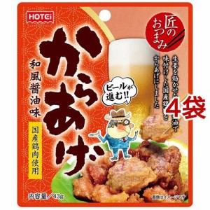 匠のおつまみ からあげ和風醤油味(43g*4袋セット)[お菓子 その他]