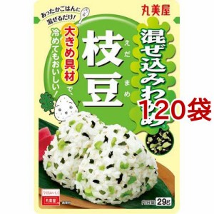 混ぜ込みわかめ 枝豆(29g*120袋セット)[ふりかけ]