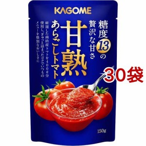 カゴメ 甘熟あらごしトマト(150g*30袋セット)[インスタント食品 その他]