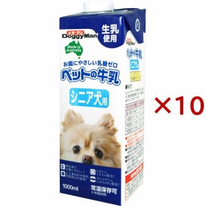 ドギーマン ペットの牛乳 シニア犬用(1L×10セット)[犬のおやつ・サプリメント]