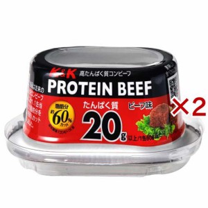 K＆K  PROTEIN BEEF 高たんぱく質コンビーフ(80g×2セット)[食肉加工缶詰]