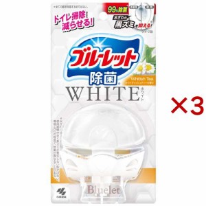 液体ブルーレット 除菌 ホワイト ホワイティッシュティー 本体(67ml×3セット)[トイレ用洗剤]