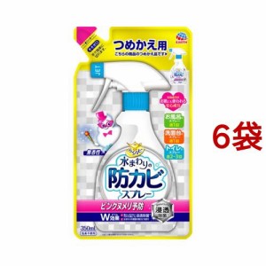 らくハピ 水まわりの防カビスプレー ピンクヌメリ予防 無香性 つめかえ お風呂(350ml*6袋セット)[お風呂用カビ取り・防カビ剤]