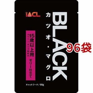 ブラック カツオ・マグロ ゼリー仕立て 15歳以上用(80g*96袋セット)[キャットフード(ウェット)]