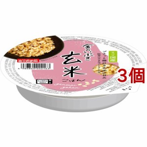 おくさま印 金のいぶき玄米ごはん(160g*3個セット)[ライス・お粥]