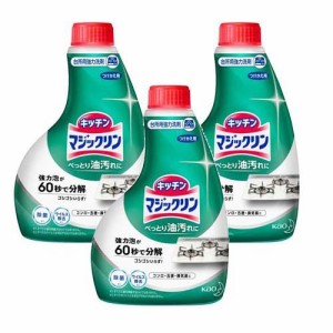 マジックリン キッチン用洗剤 ハンディスプレー 付け替え(400ml*3個セット)[キッチン用 液体洗浄剤]