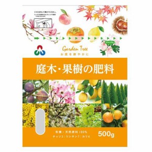 ST 果樹・庭木の肥料(500g)[肥料・活力剤]