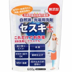 自然派・洗濯用洗剤 セスキプラス(600g)[洗濯洗剤 その他]