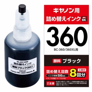 エレコム BC-360用 詰め替えインク CANON ブラック(顔料) 専用工具付属(1個)[インク]