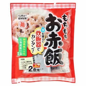 【訳あり】もちもちお赤飯(363g)[ライス・お粥]