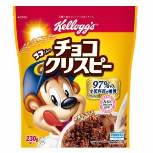 ケロッグ ココくんのチョコクリスピー(230g)[シリアル]