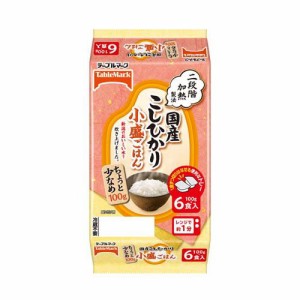 国産こしひかり 小盛ごはん 分割パック(100g×6個入)[ライス・お粥]