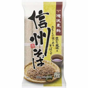 滝沢更科 信州そば 結束(600g)[乾麺]