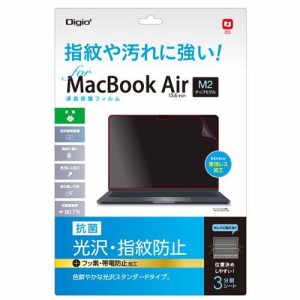 Digio2 MacBook Air用 液晶保護フィルム 光沢・指紋防止タイプ SF-MBA1302FLS(1枚)[情報家電　その他]