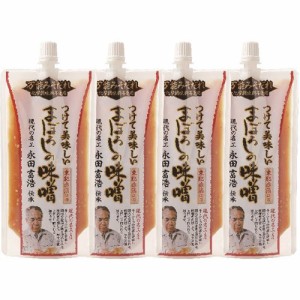 山内本店 つけて美味しいまぼろしの味噌(180g*4袋)[味噌 (みそ)]