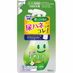 ルック まめピカ トイレのふき取りクリーナー つめかえ用(190ml)[トイレ用洗剤(つめかえ用)]