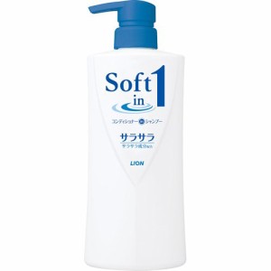 ソフトインワンシャンプー サラサラタイプ ポンプ(530ml)[リンスインシャンプー]