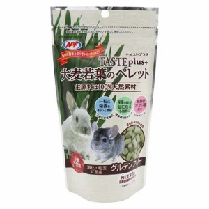 テイストプラス 大麦若葉のペレット(80g)[小動物のフード]